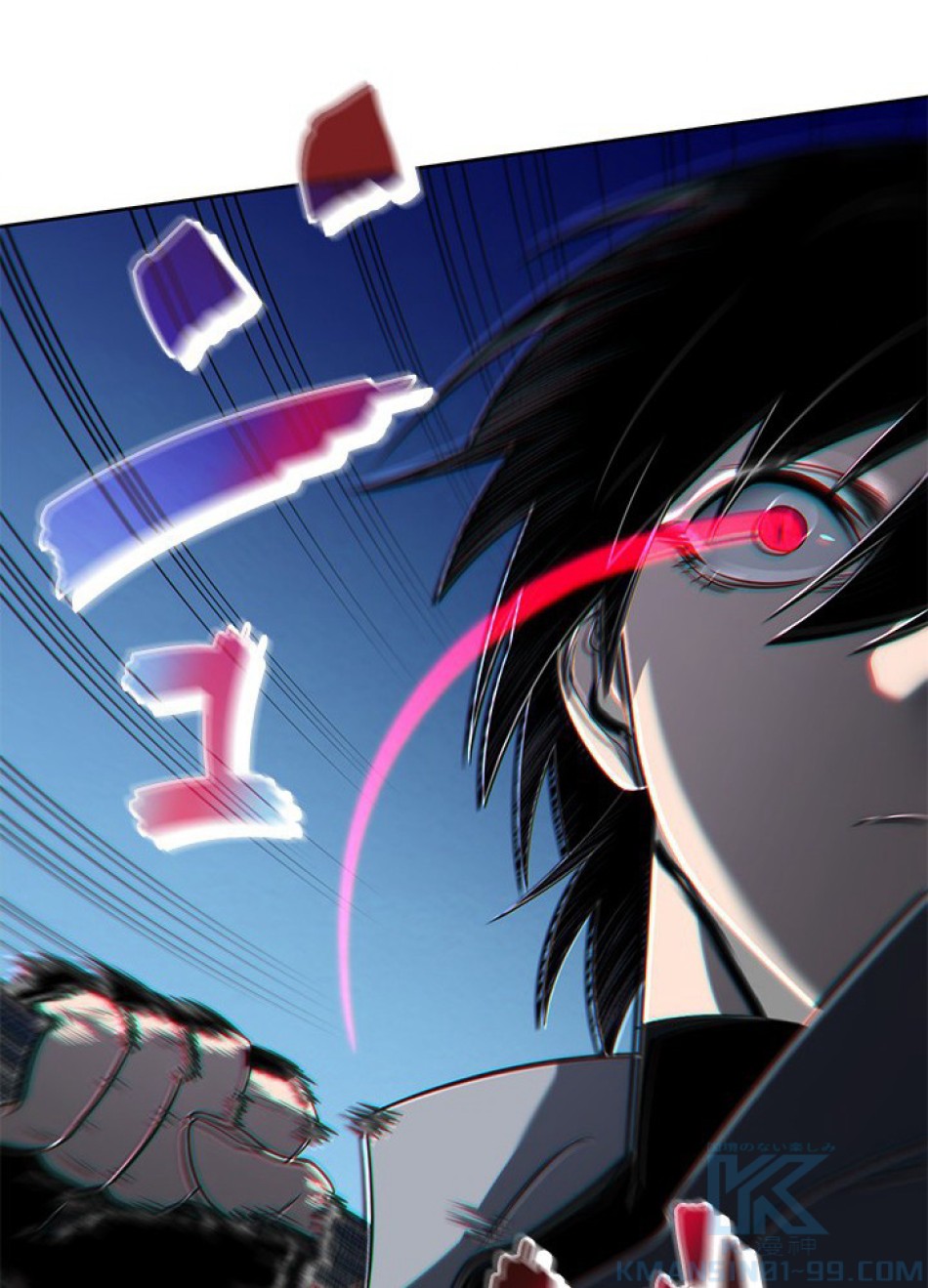 1万年ぶりに帰還したプレイヤー 第25話 - Trang 118