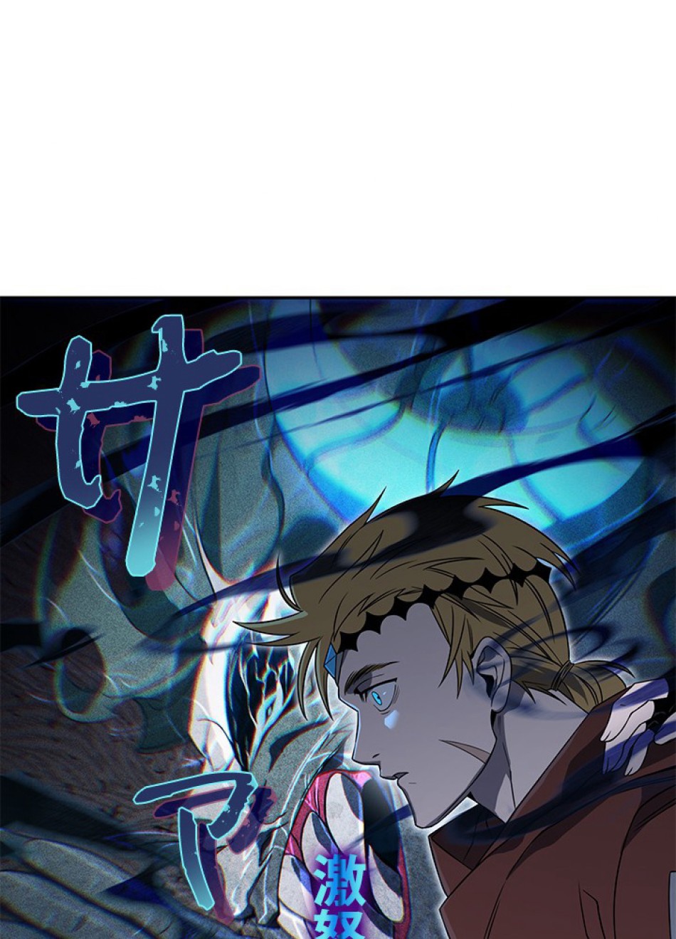 1万年ぶりに帰還したプレイヤー 第25話 - Trang 29