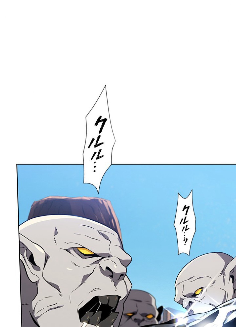 1万年ぶりに帰還したプレイヤー 第26話 - Trang 11