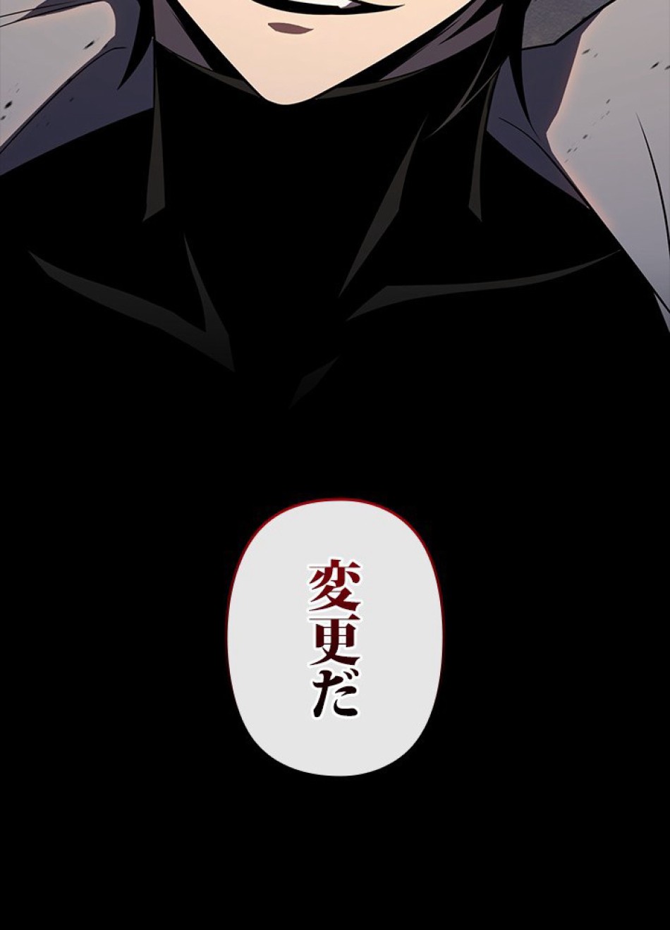 1万年ぶりに帰還したプレイヤー 第26話 - Trang 15