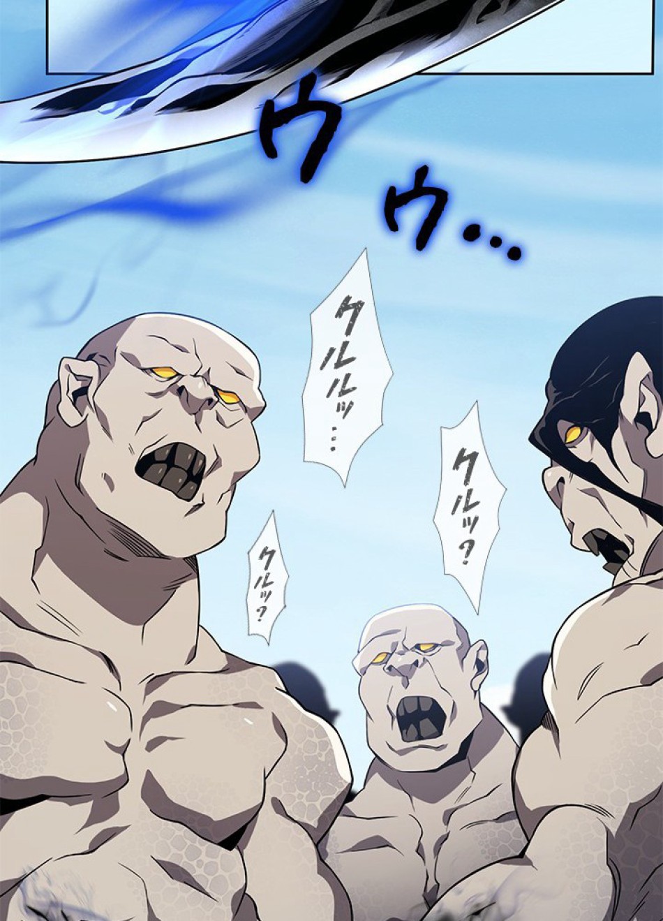 1万年ぶりに帰還したプレイヤー 第26話 - Trang 27
