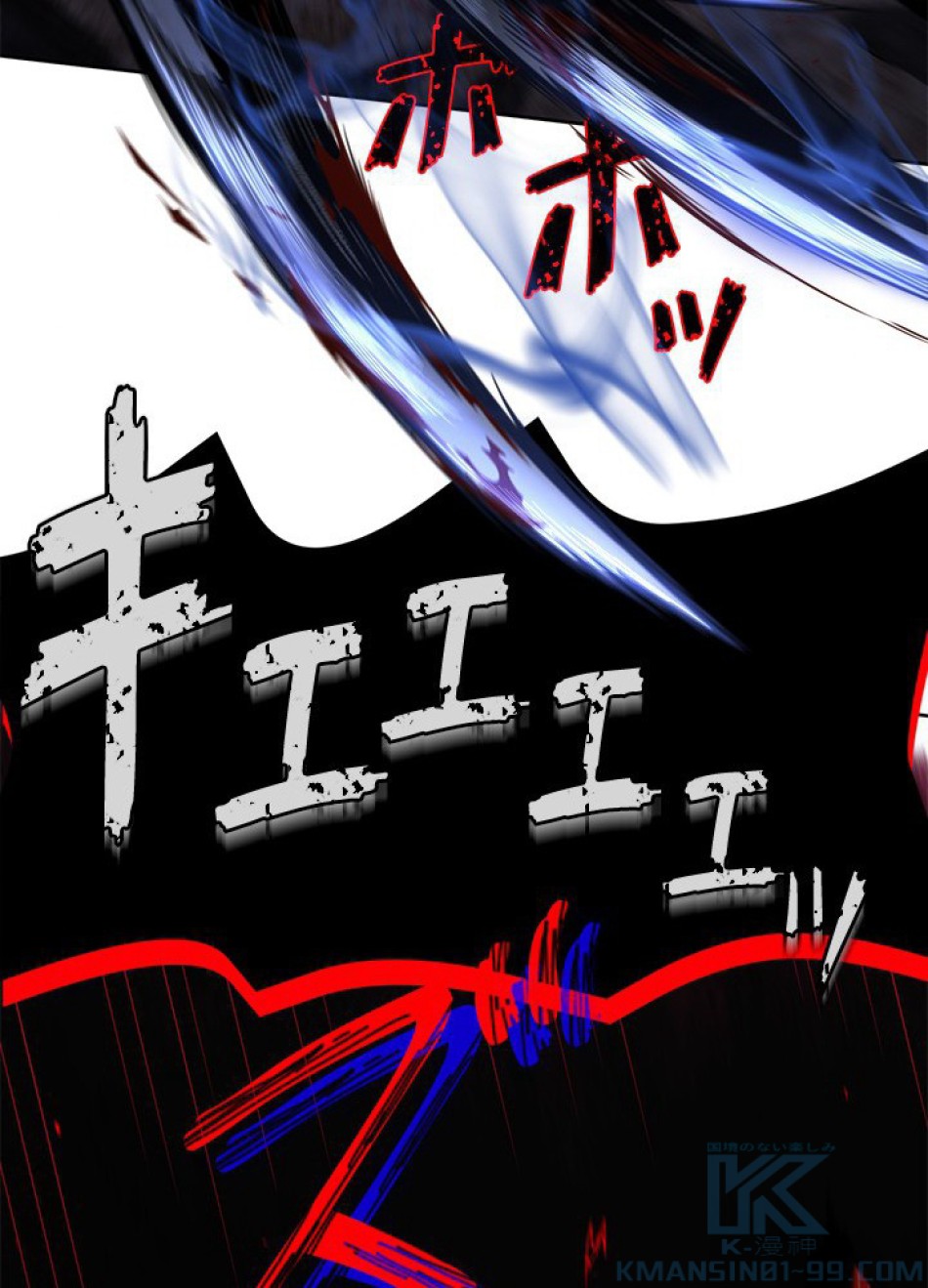 1万年ぶりに帰還したプレイヤー 第26話 - Trang 31
