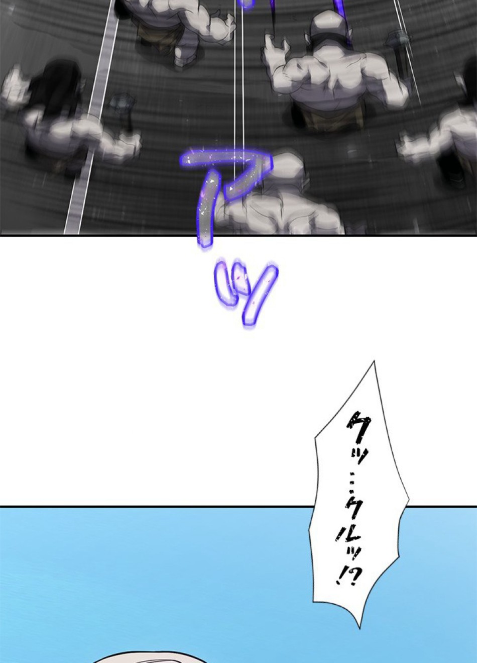 1万年ぶりに帰還したプレイヤー 第26話 - Trang 45