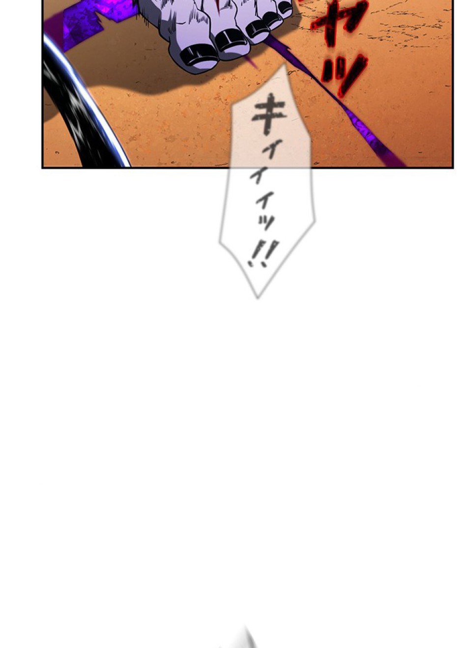 1万年ぶりに帰還したプレイヤー 第26話 - Trang 48
