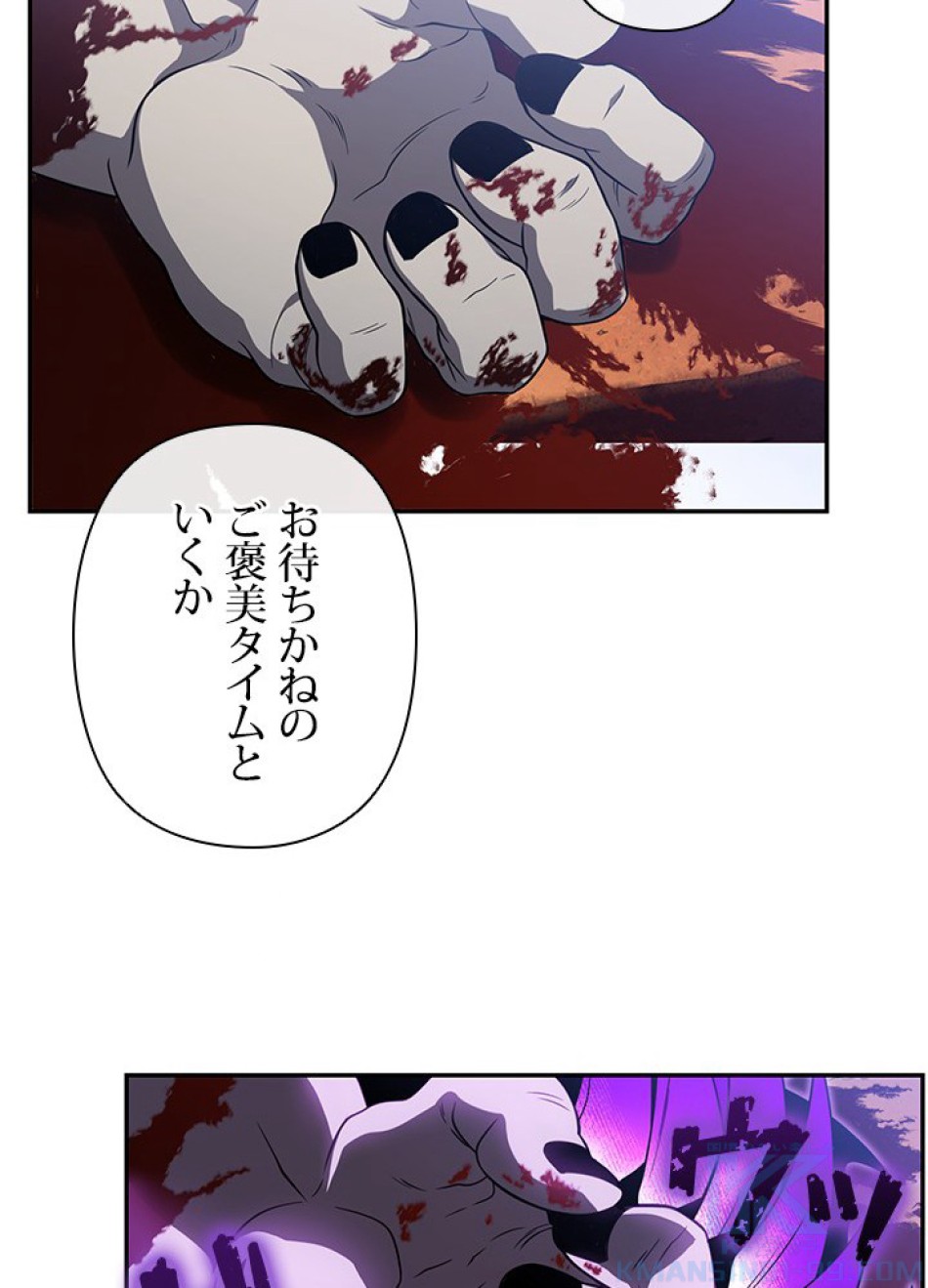 1万年ぶりに帰還したプレイヤー 第26話 - Trang 58