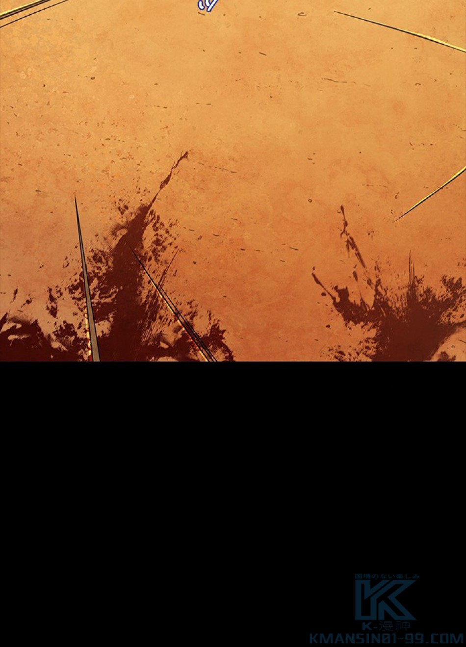 1万年ぶりに帰還したプレイヤー 第26話 - Trang 67