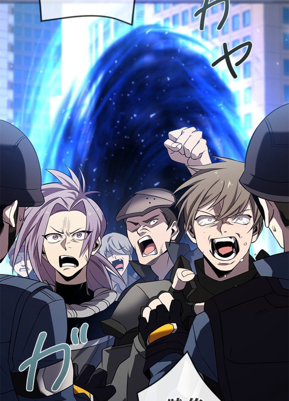 1万年ぶりに帰還したプレイヤー 第26話 - Trang 83