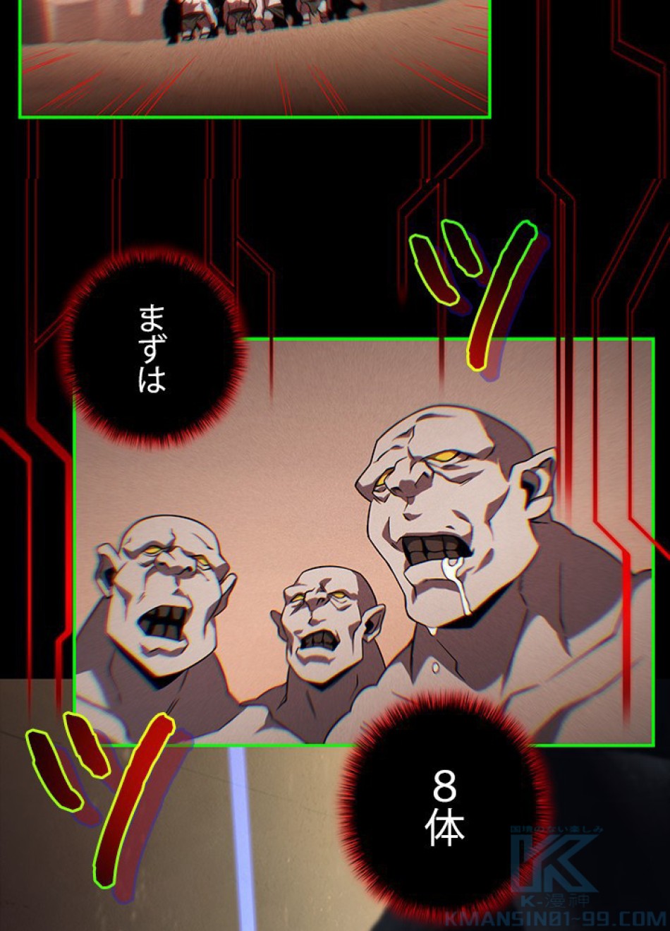 1万年ぶりに帰還したプレイヤー 第27話 - Trang 100