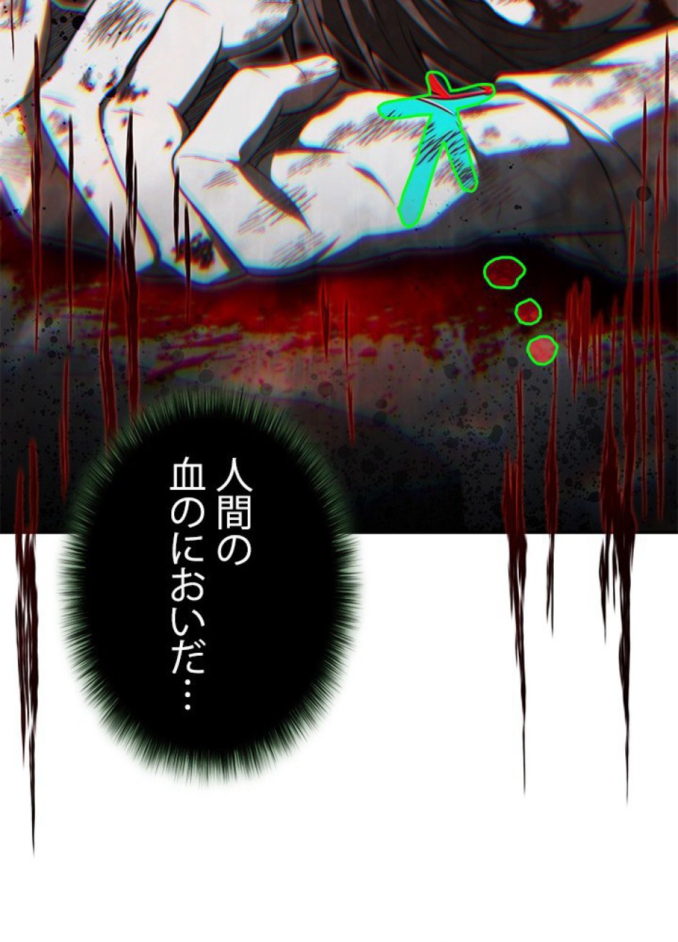 1万年ぶりに帰還したプレイヤー 第27話 - Trang 111