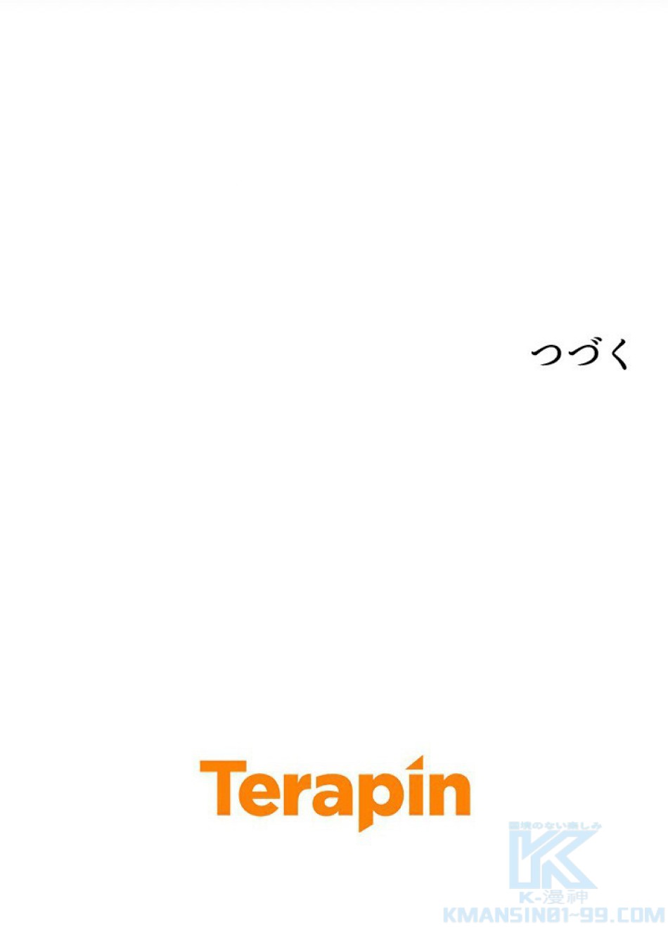 1万年ぶりに帰還したプレイヤー 第27話 - Trang 133