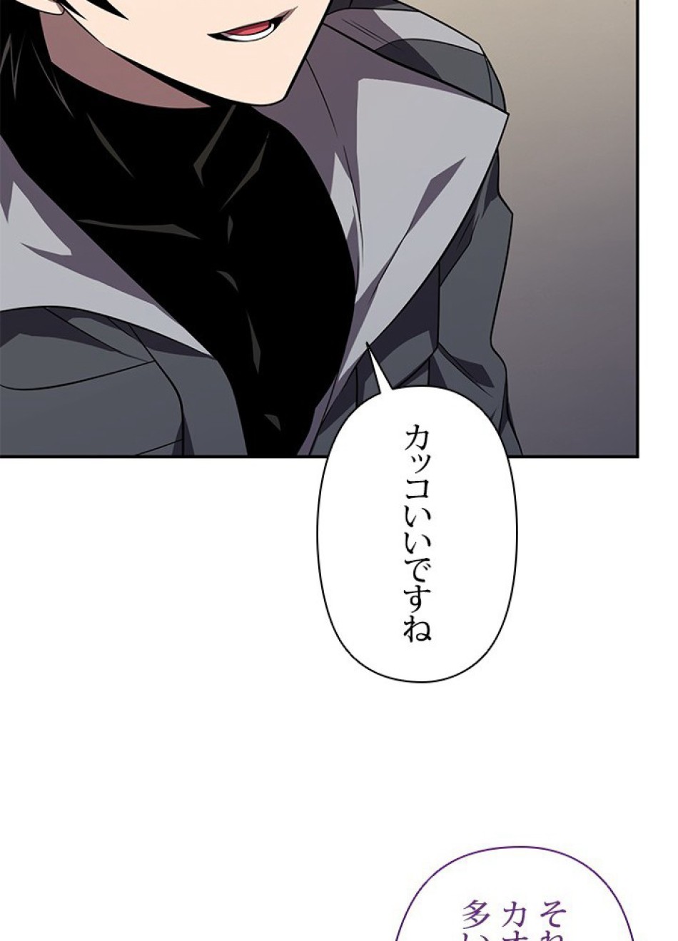 1万年ぶりに帰還したプレイヤー 第27話 - Trang 20