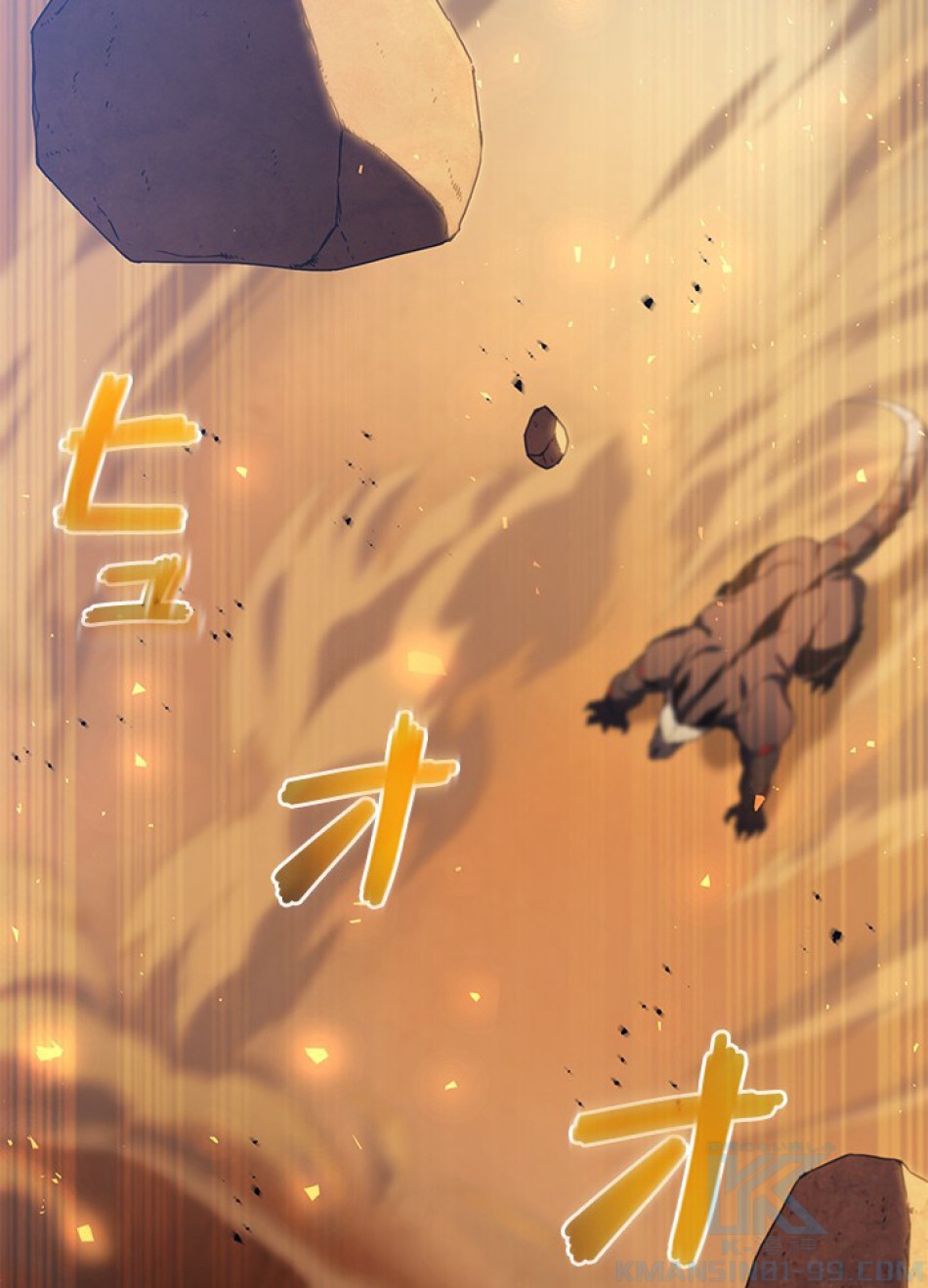 1万年ぶりに帰還したプレイヤー 第28話 - Trang 25