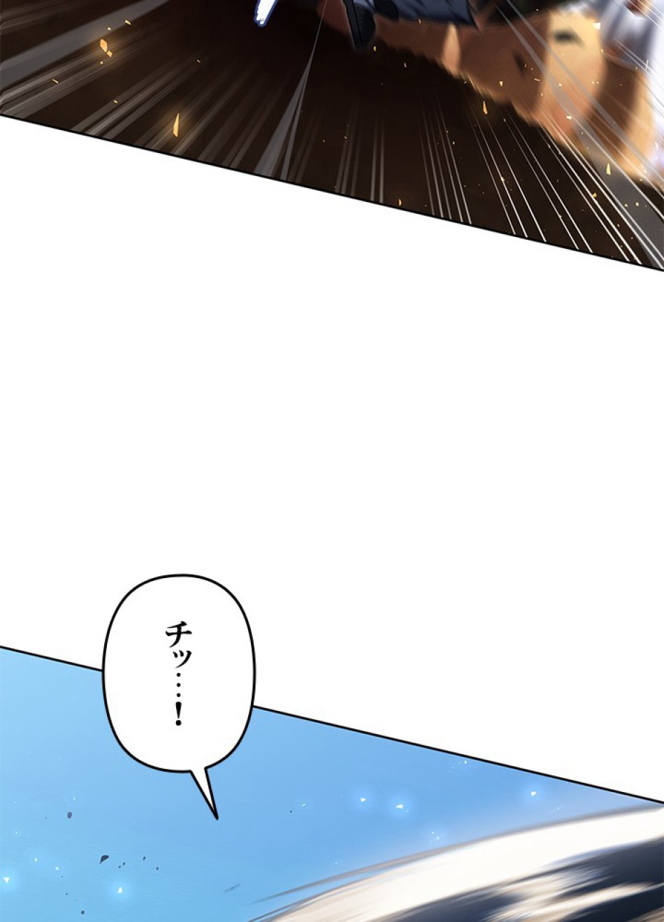 1万年ぶりに帰還したプレイヤー 第29話 - Trang 11