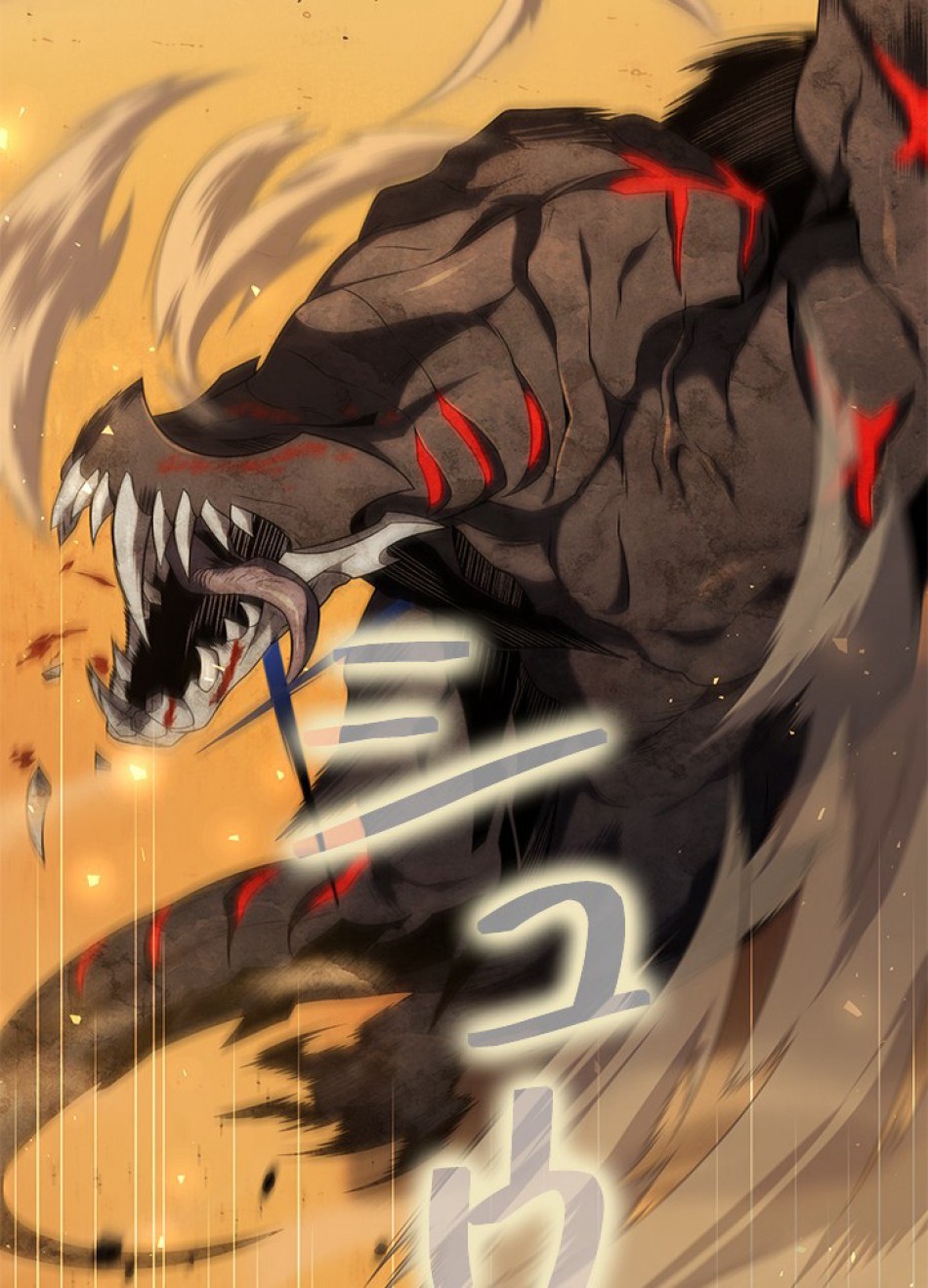 1万年ぶりに帰還したプレイヤー 第29話 - Trang 113