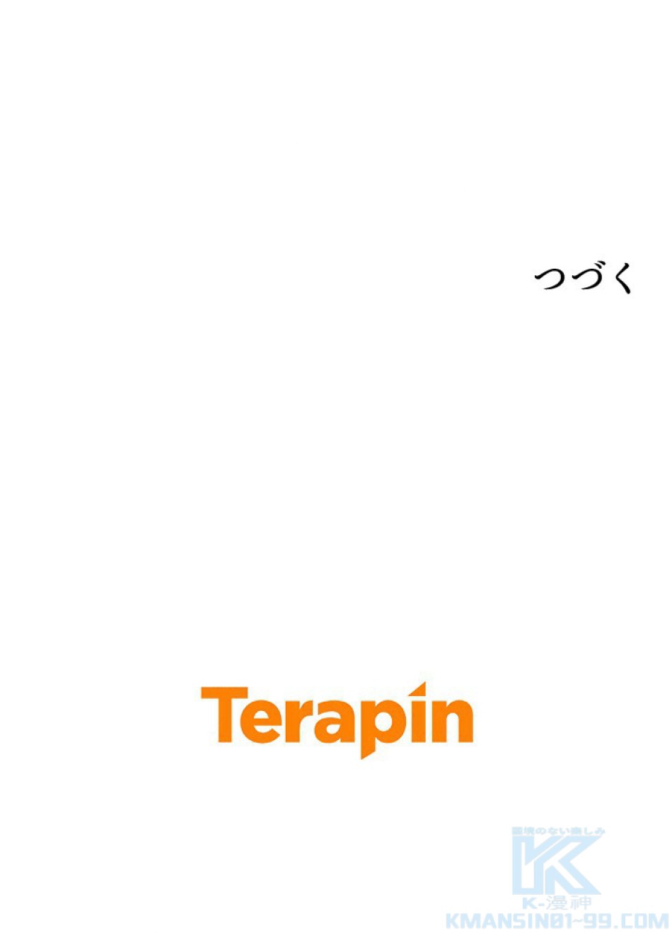 1万年ぶりに帰還したプレイヤー 第29話 - Trang 130