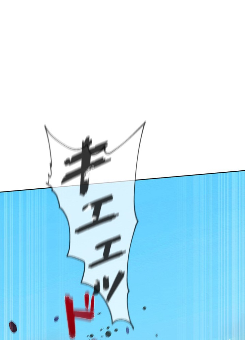 1万年ぶりに帰還したプレイヤー 第29話 - Trang 42