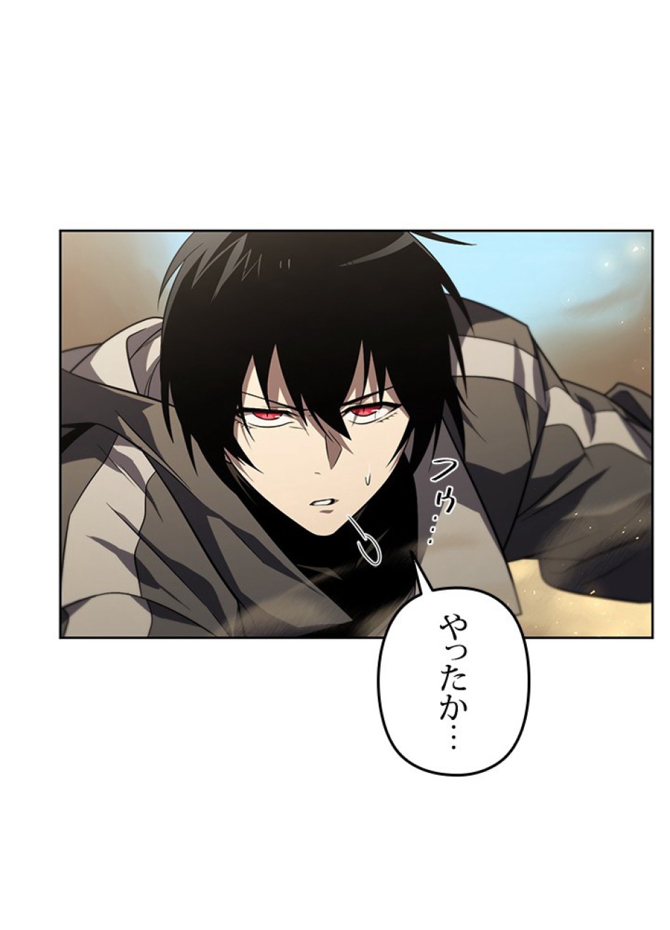 1万年ぶりに帰還したプレイヤー 第29話 - Trang 44