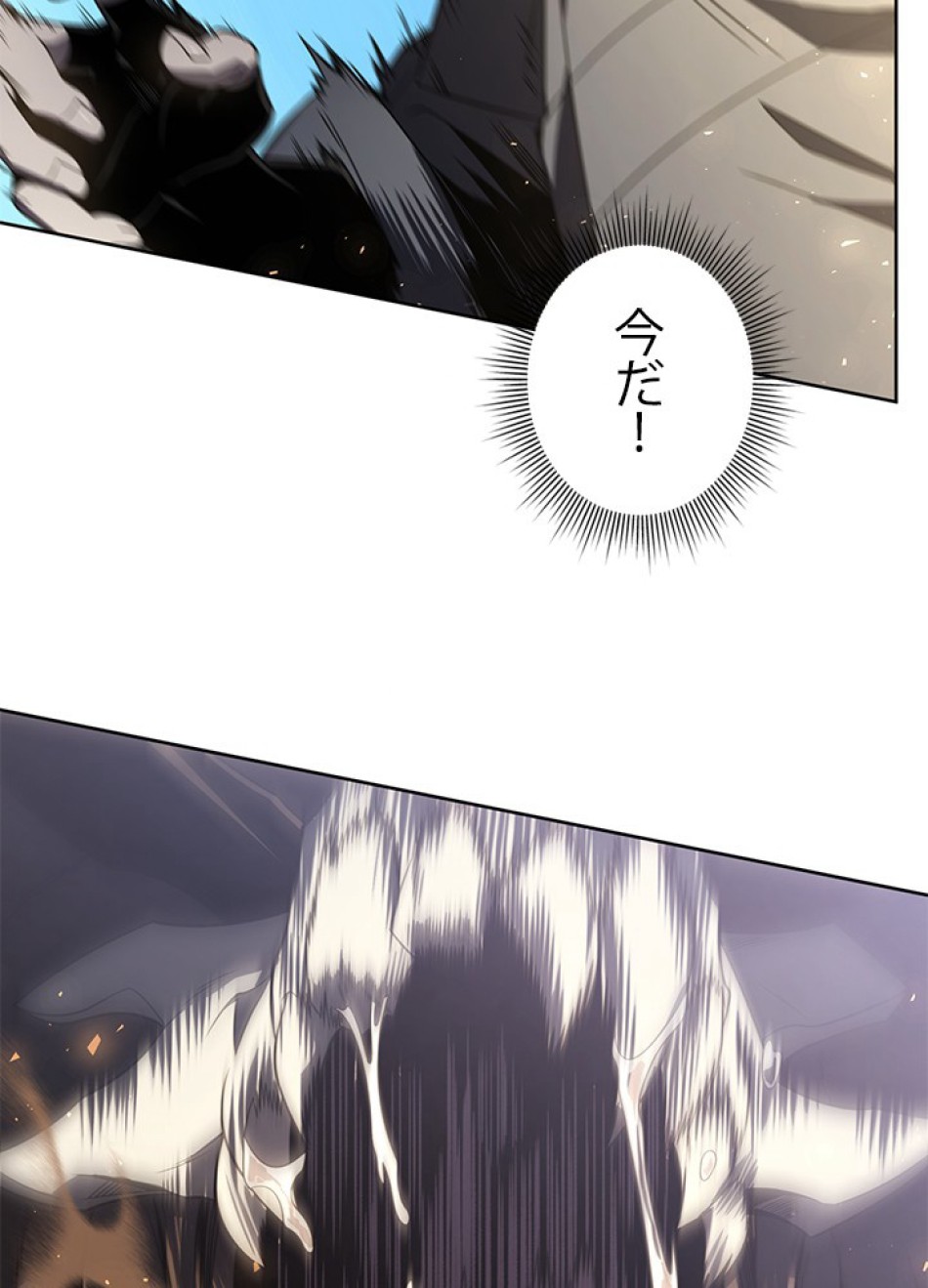 1万年ぶりに帰還したプレイヤー 第29話 - Trang 56
