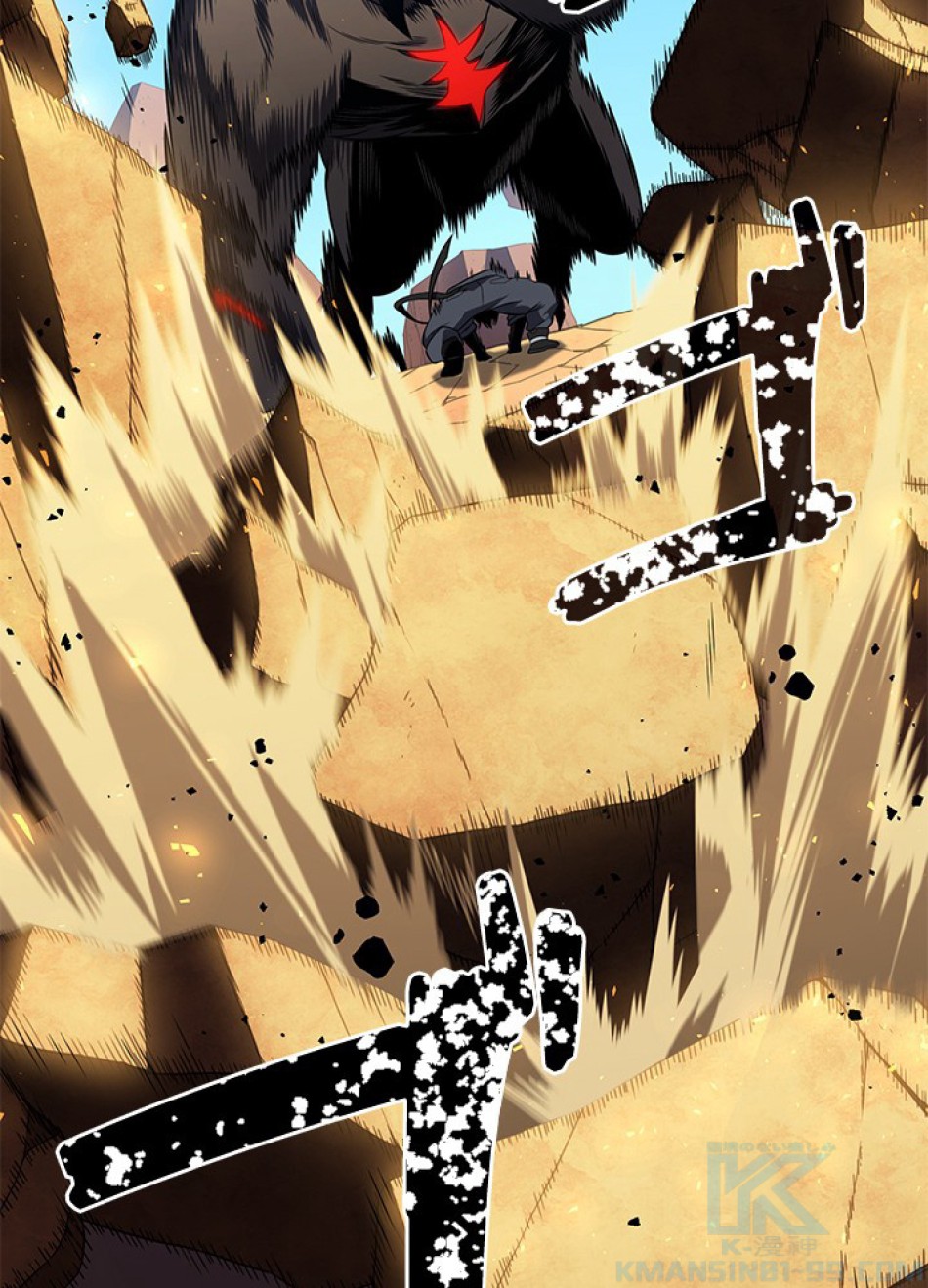 1万年ぶりに帰還したプレイヤー 第29話 - Trang 61