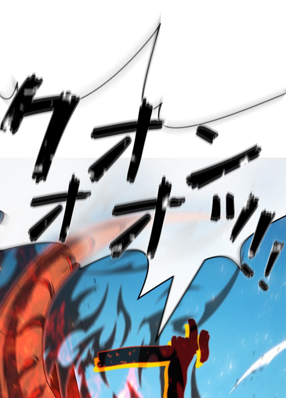 1万年ぶりに帰還したプレイヤー 第29話 - Trang 90