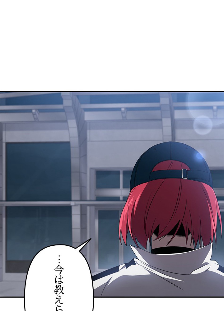 1万年ぶりに帰還したプレイヤー 第30話 - Trang 113