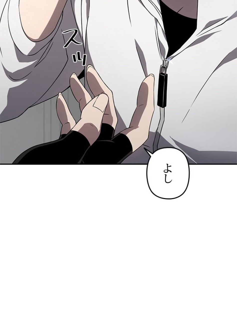 1万年ぶりに帰還したプレイヤー 第30話 - Trang 117