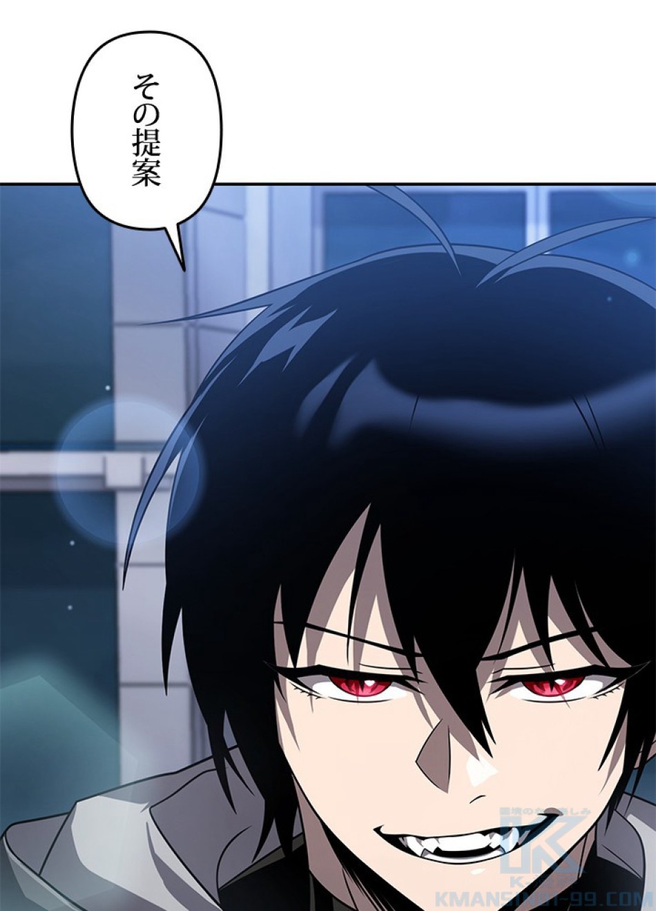 1万年ぶりに帰還したプレイヤー 第30話 - Trang 118