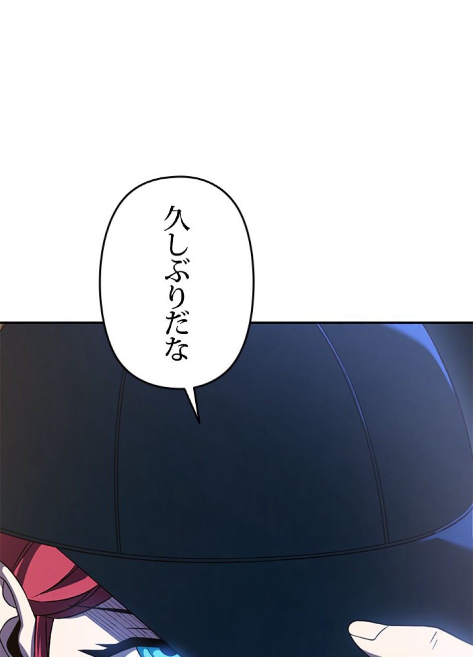 1万年ぶりに帰還したプレイヤー 第30話 - Trang 32