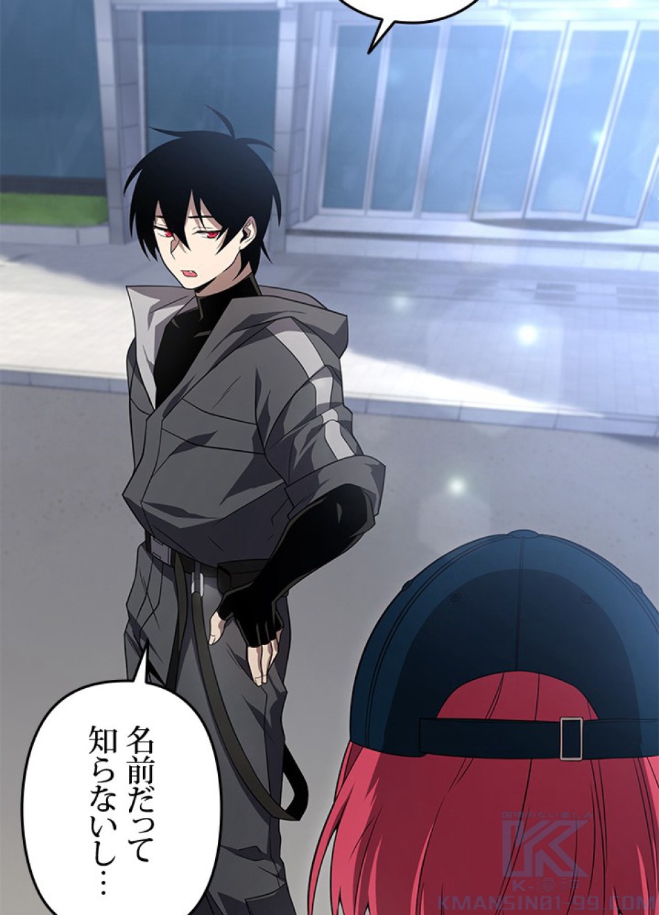 1万年ぶりに帰還したプレイヤー 第30話 - Trang 37