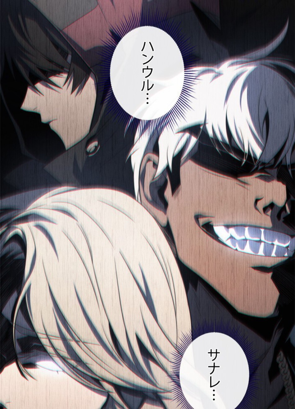 1万年ぶりに帰還したプレイヤー 第30話 - Trang 42