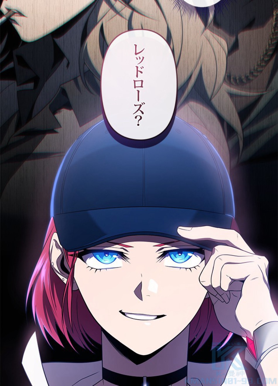1万年ぶりに帰還したプレイヤー 第30話 - Trang 43