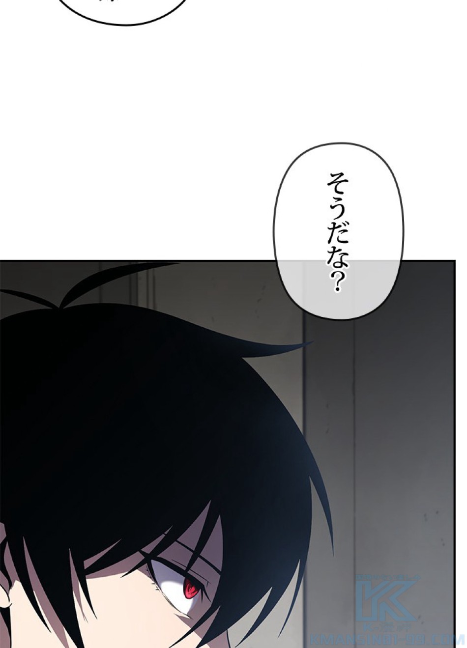 1万年ぶりに帰還したプレイヤー 第30話 - Trang 52