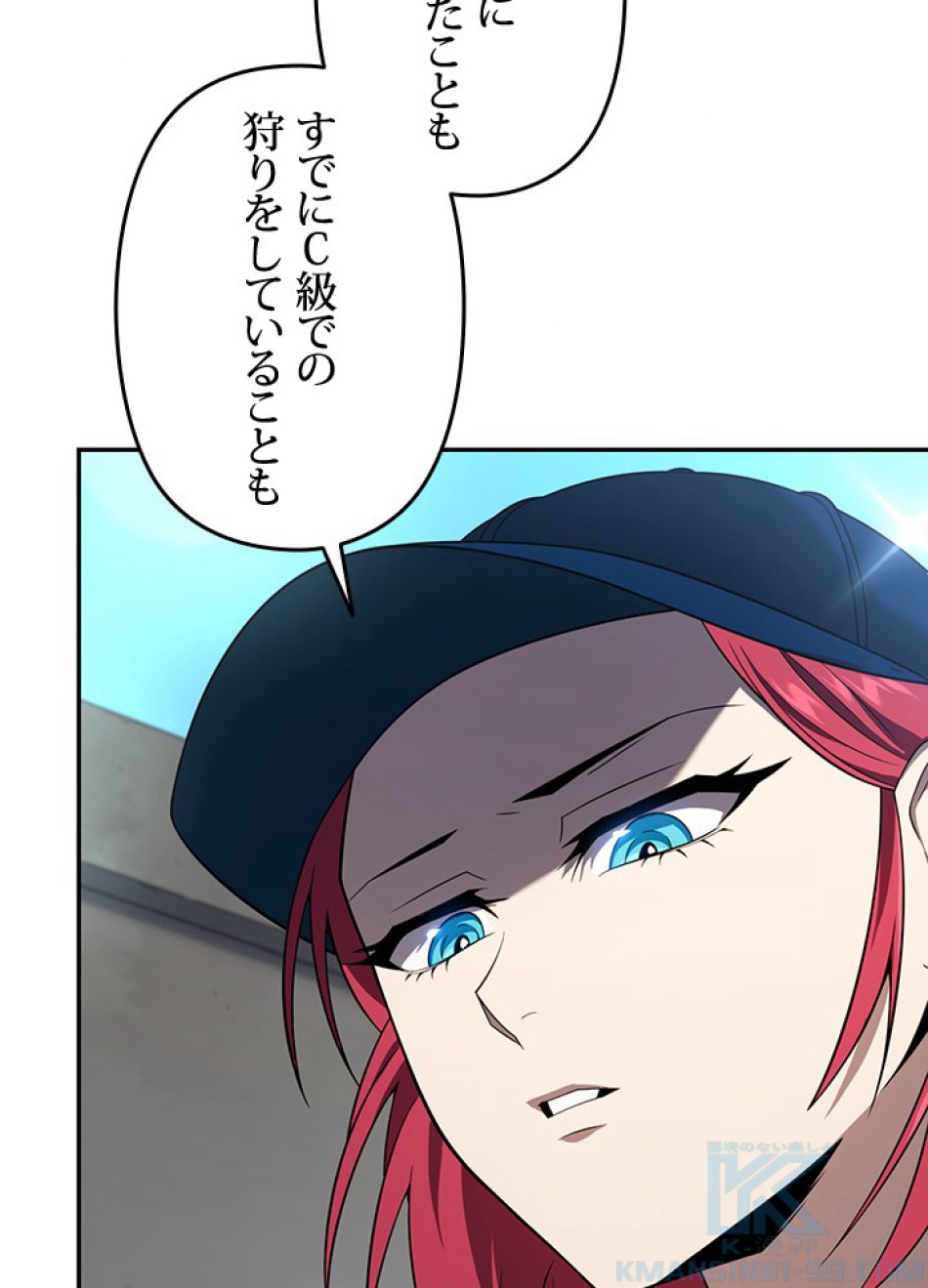 1万年ぶりに帰還したプレイヤー 第30話 - Trang 58