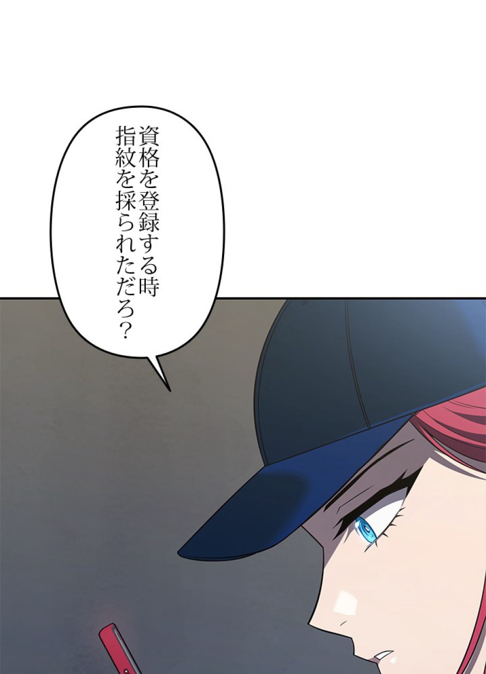 1万年ぶりに帰還したプレイヤー 第30話 - Trang 62
