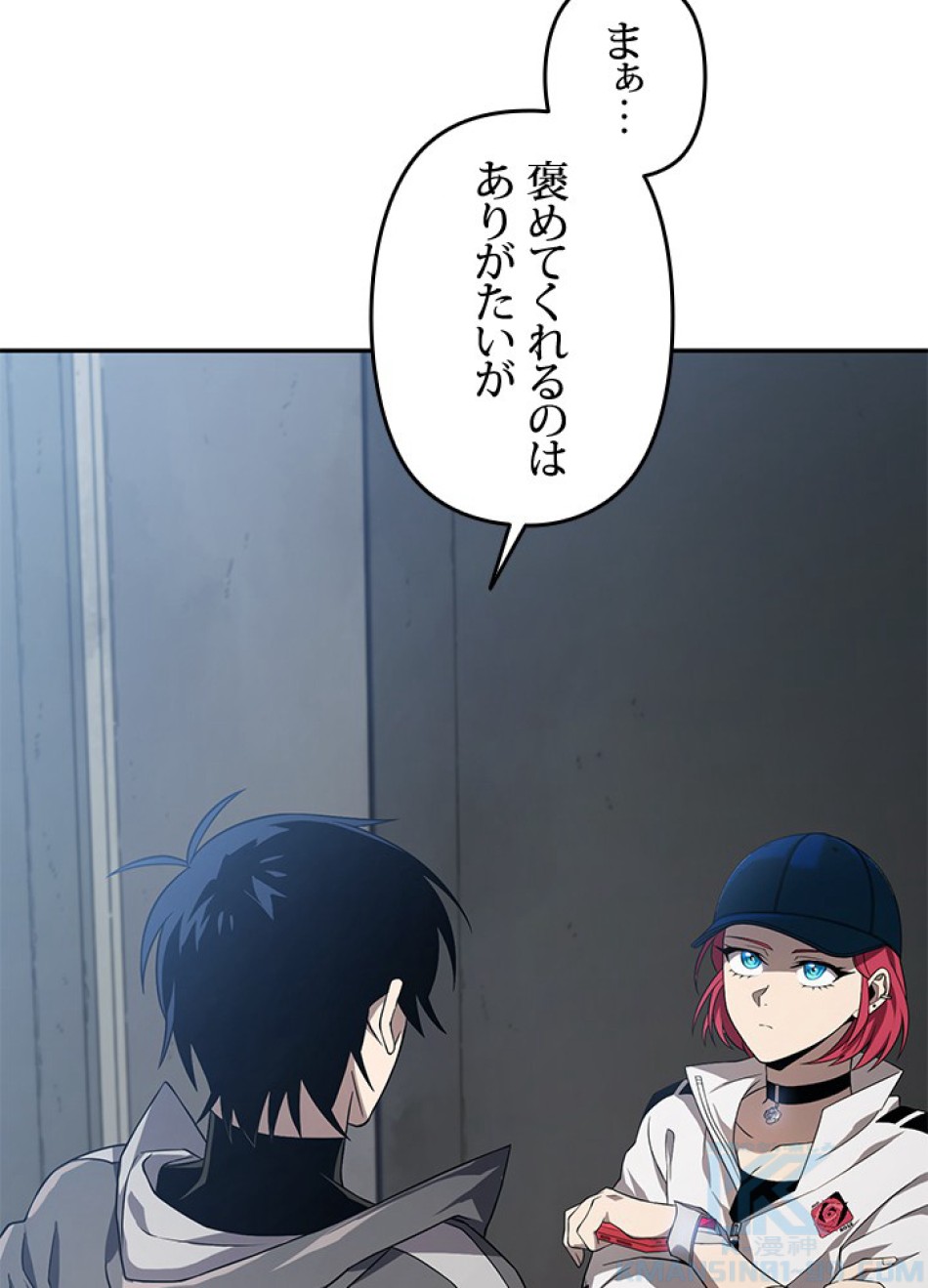 1万年ぶりに帰還したプレイヤー 第30話 - Trang 70