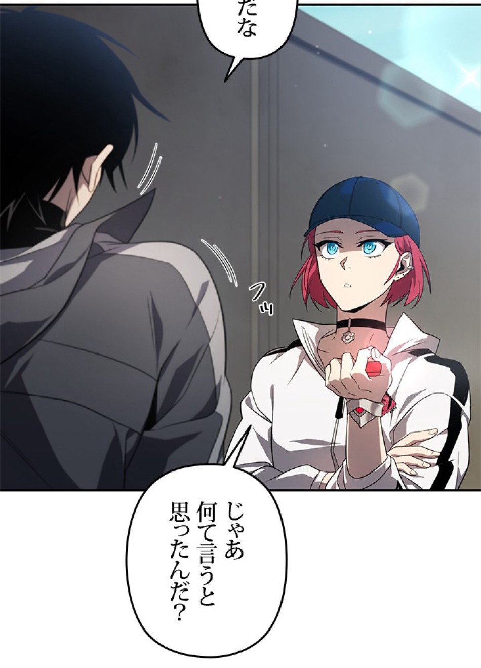 1万年ぶりに帰還したプレイヤー 第30話 - Trang 77