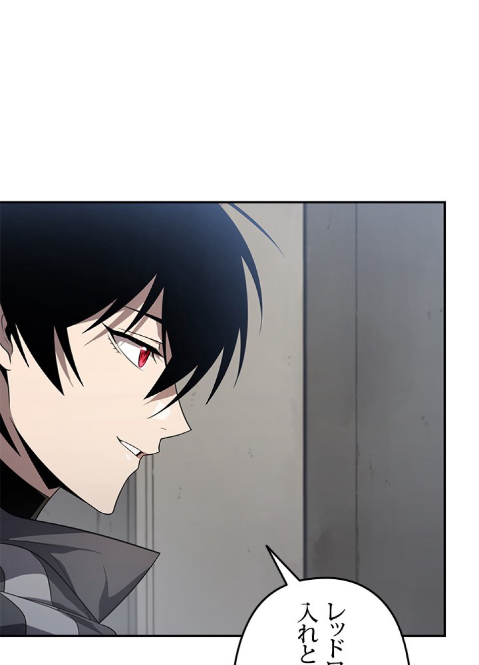 1万年ぶりに帰還したプレイヤー 第30話 - Trang 78