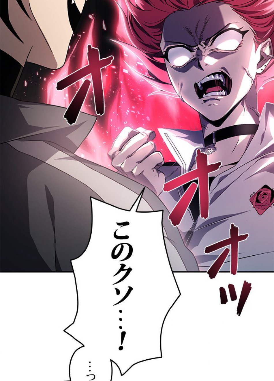 1万年ぶりに帰還したプレイヤー 第30話 - Trang 86