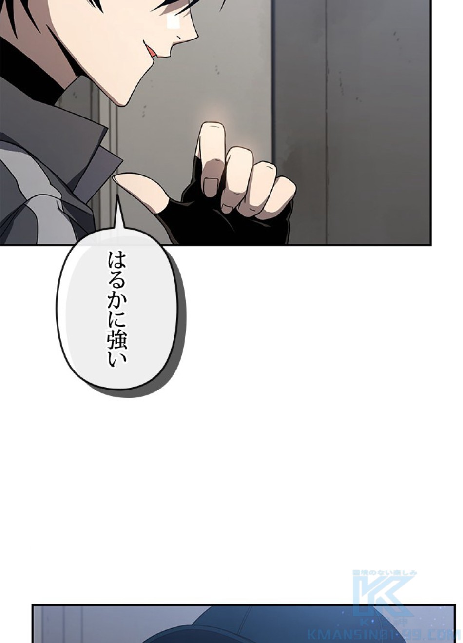 1万年ぶりに帰還したプレイヤー 第31話 - Trang 10