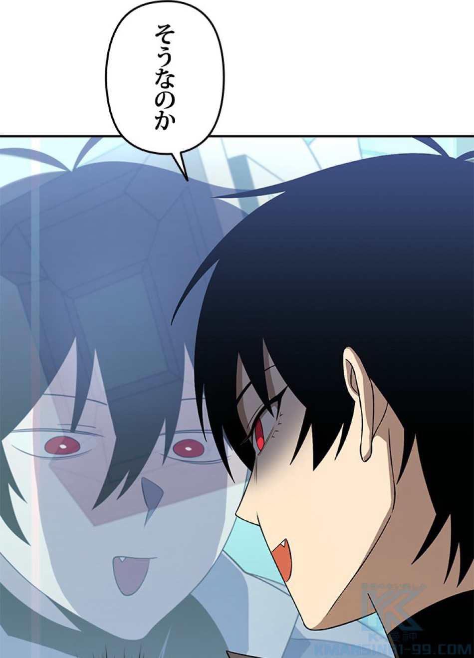 1万年ぶりに帰還したプレイヤー 第31話 - Trang 103