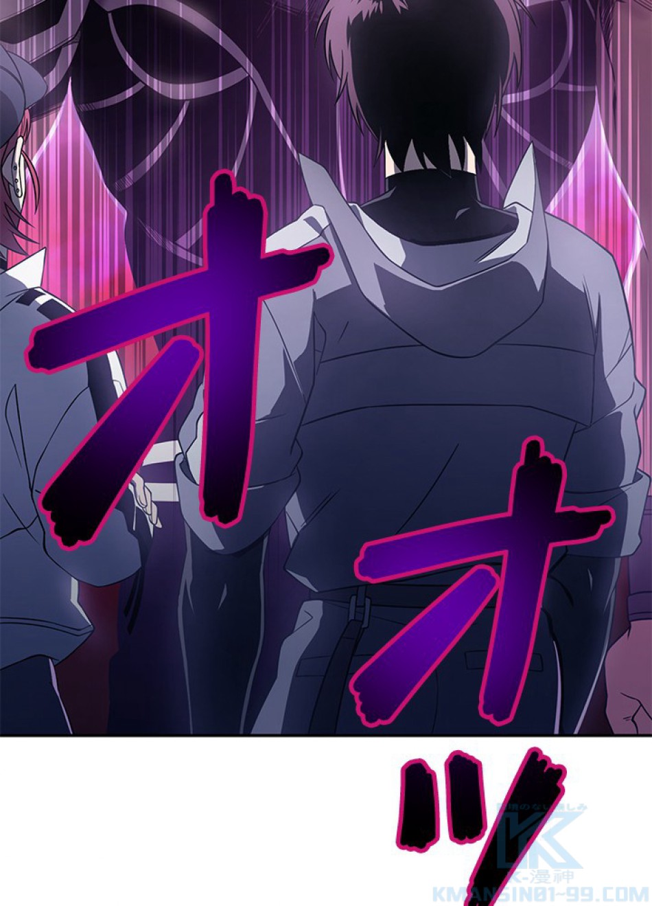 1万年ぶりに帰還したプレイヤー 第31話 - Trang 109