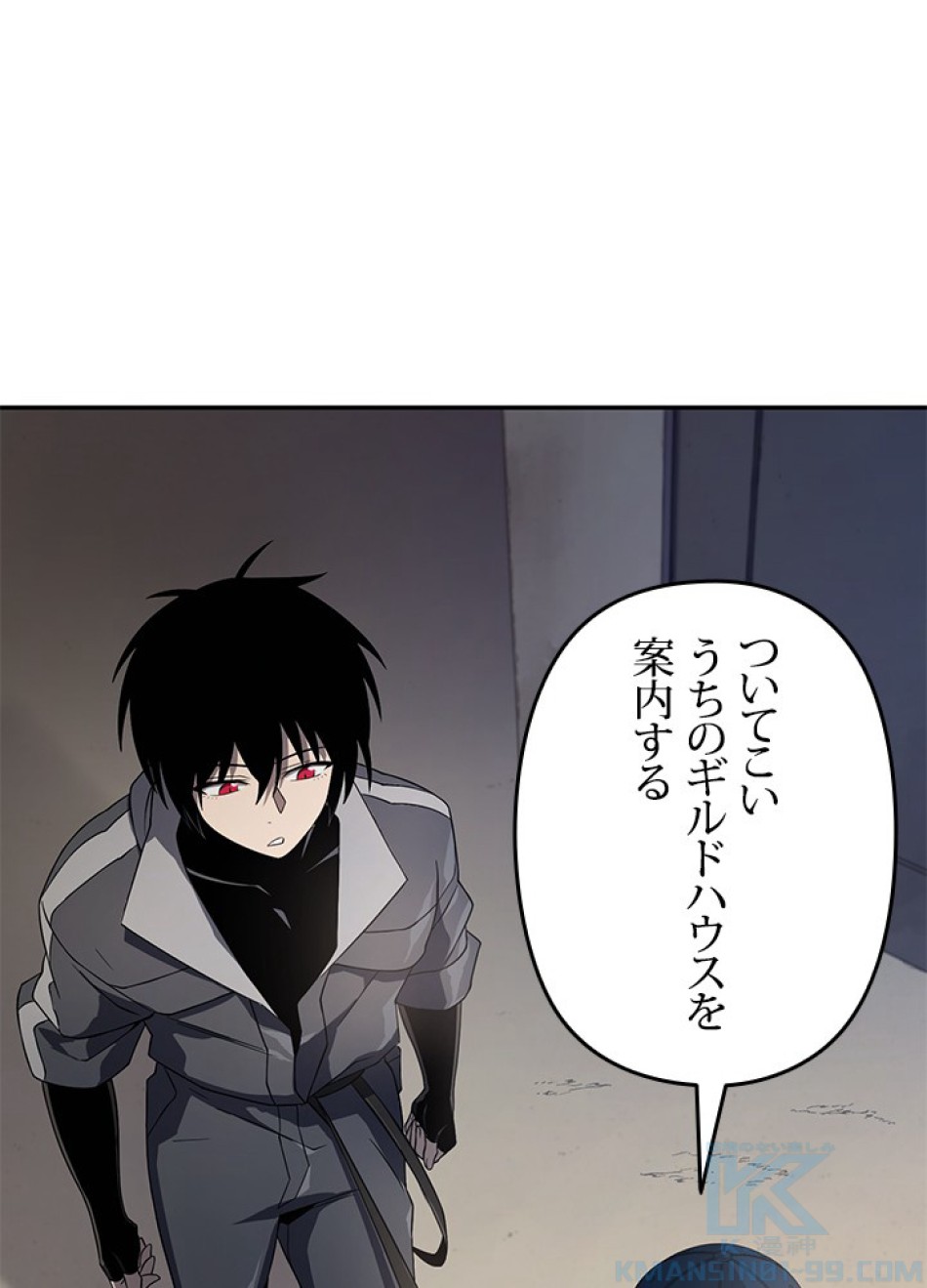 1万年ぶりに帰還したプレイヤー 第31話 - Trang 22