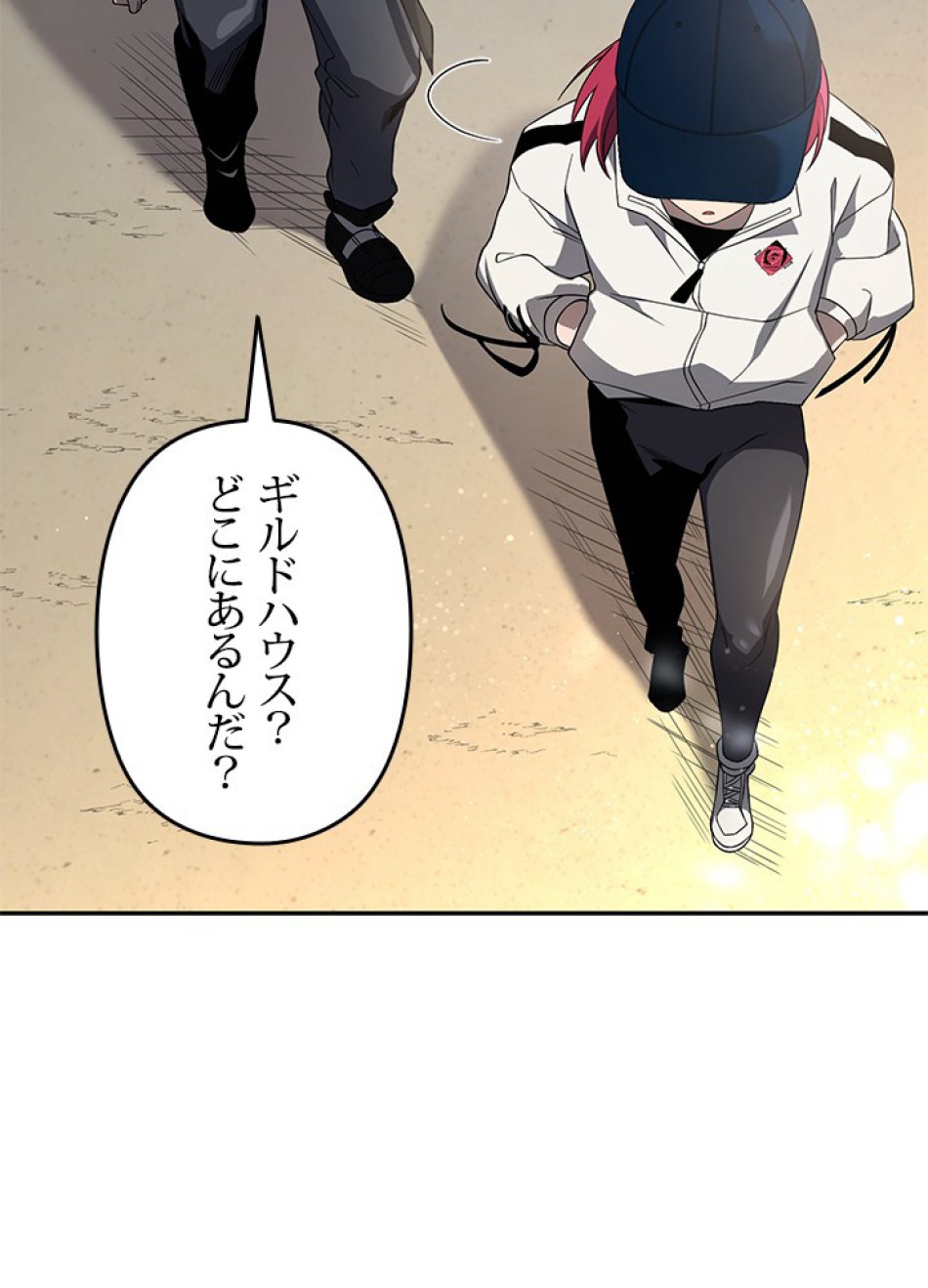 1万年ぶりに帰還したプレイヤー 第31話 - Trang 23