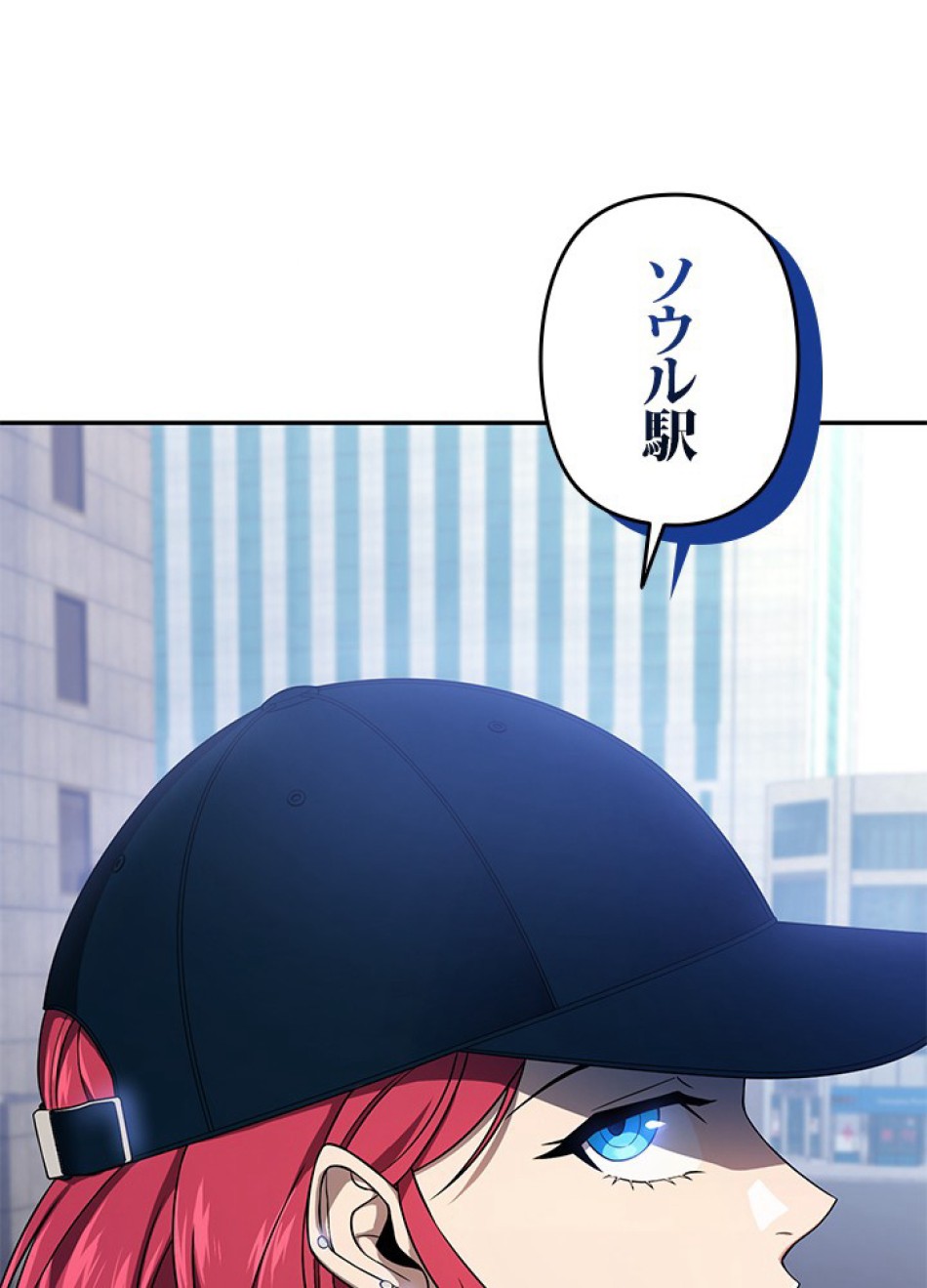 1万年ぶりに帰還したプレイヤー 第31話 - Trang 24