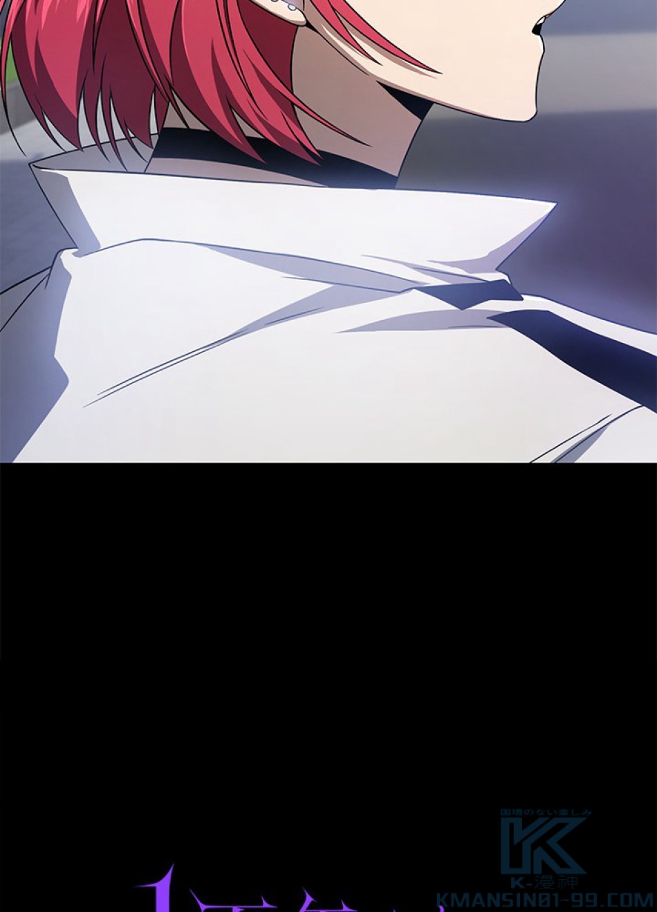 1万年ぶりに帰還したプレイヤー 第31話 - Trang 25