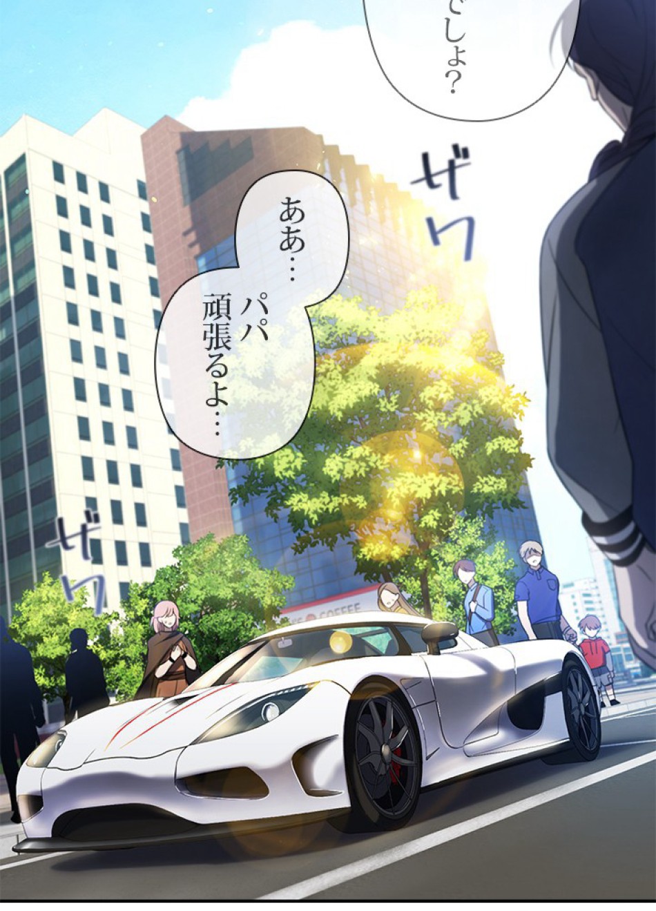 1万年ぶりに帰還したプレイヤー 第31話 - Trang 29