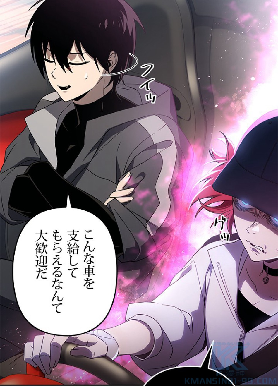 1万年ぶりに帰還したプレイヤー 第31話 - Trang 46