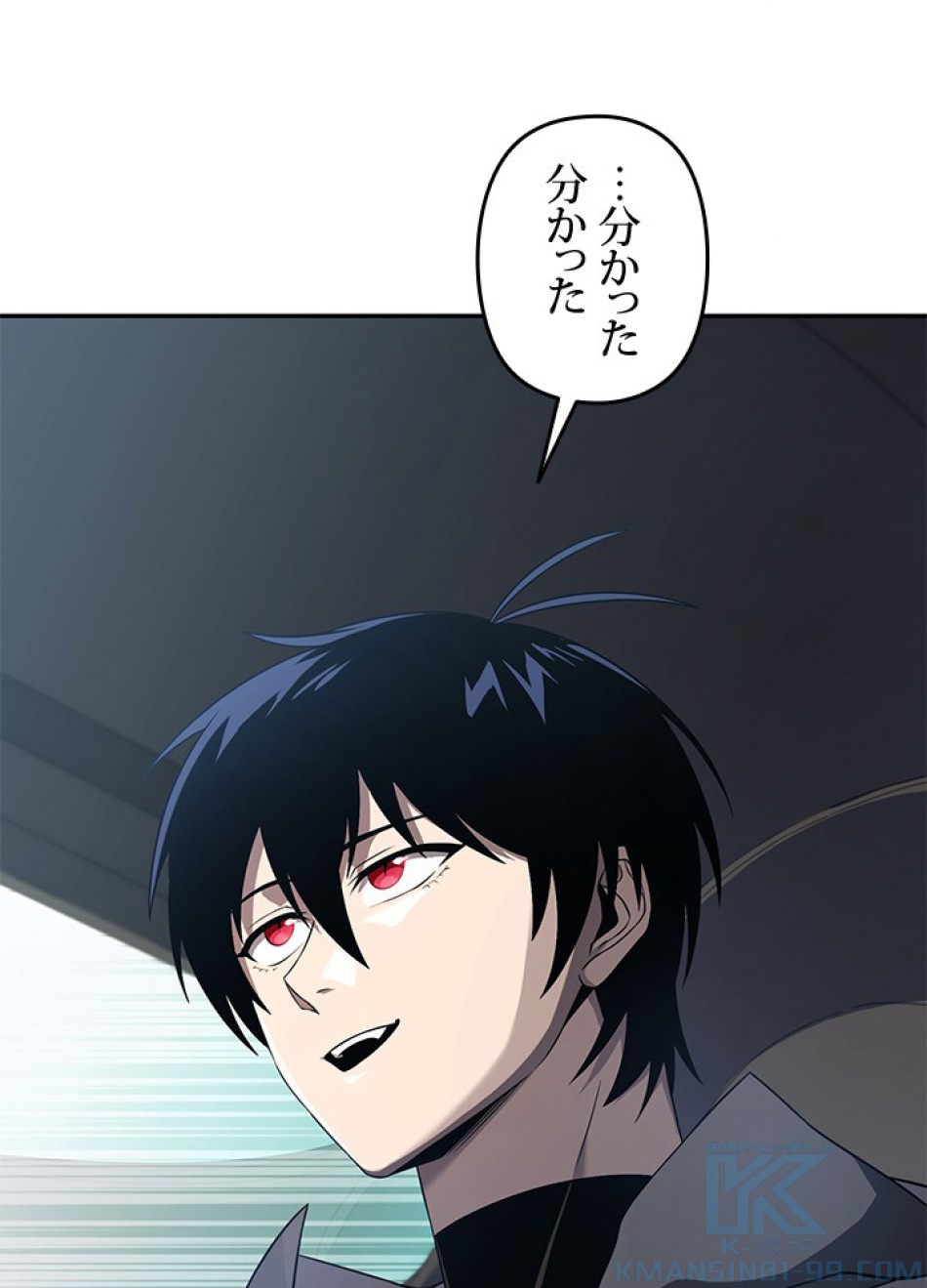 1万年ぶりに帰還したプレイヤー 第31話 - Trang 49