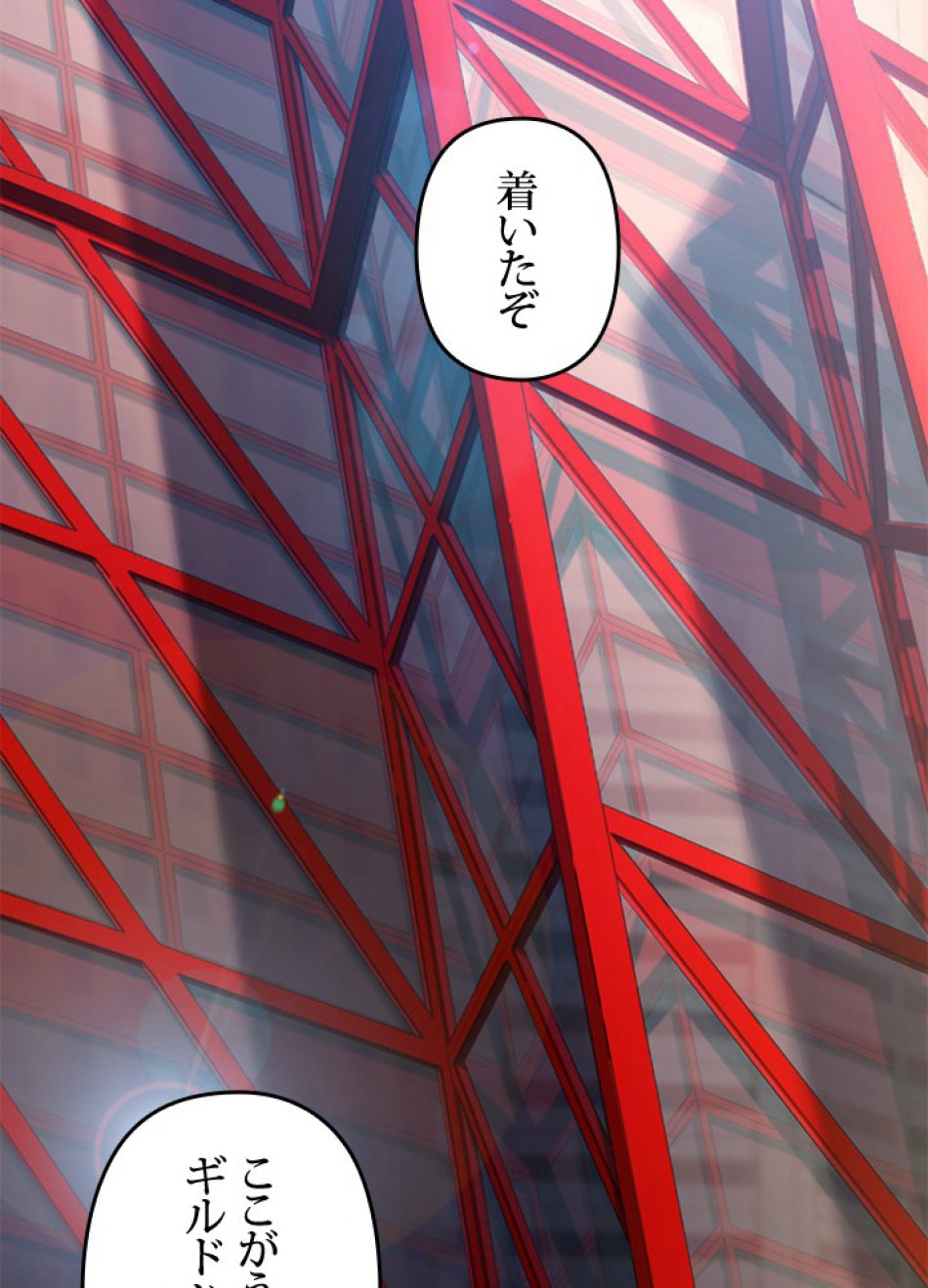 1万年ぶりに帰還したプレイヤー 第31話 - Trang 54