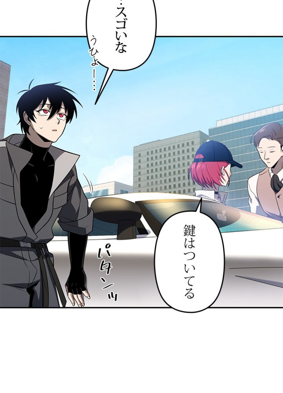 1万年ぶりに帰還したプレイヤー 第31話 - Trang 56